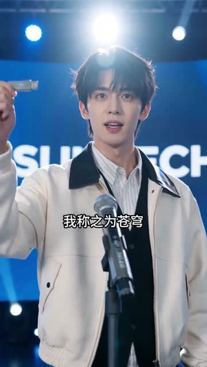 被开除当天，我入职千亿集团（40集）短剧终极大结局合集