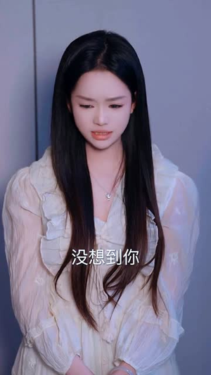 族谱上竟有我的未婚妻（30集）短剧合集导演剪辑版