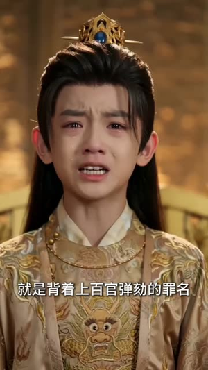 太后娘娘一心求虐，摄政王他慌了（60集）短剧全集高清完整版