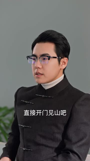 海上镜花（58集）短剧结局篇全集直通