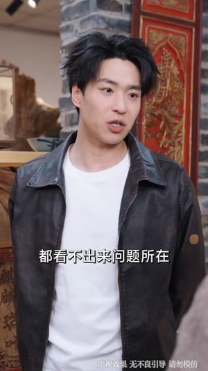 觉醒天眼后,我在莞城当医尊(80集) 觉醒天眼后,我在莞城当医尊(80集)短剧合集彩蛋完整版
