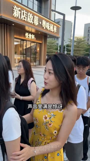 夺我分红？我靠硬手艺翻盘（77集）短剧热映全集免费刷