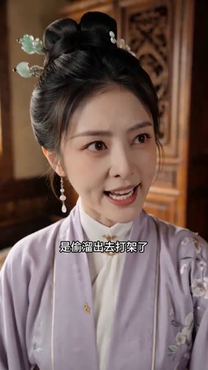 双生掉马：丞相府全员追妻（45集）短剧热播全集免费追