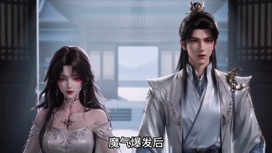 魔尊娘子太难哄（20集）短剧大结局合集放送