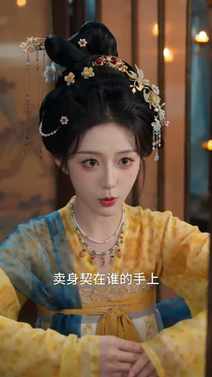 主母的假面（55集）短剧全剧终限免合集
