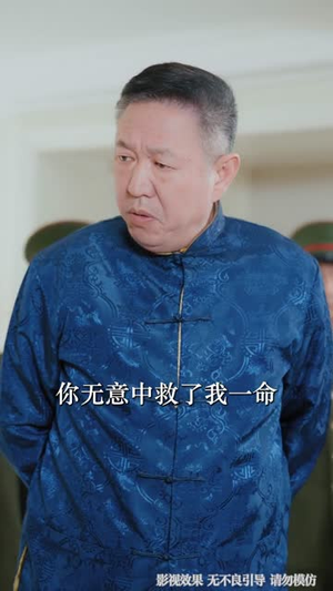 极限求生后,我马甲掉光(80集) 极限求生后,我马甲掉光(80集)短剧大结局合集放送