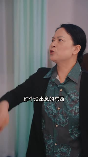 难产后大小姐彻底觉醒了(60集) 难产后大小姐彻底觉醒了(60集)短剧经典全集任你选