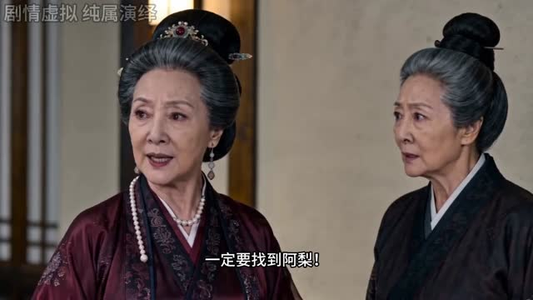 做了噩梦后我悔婚了第2季（64集）短剧全集投屏大屏看