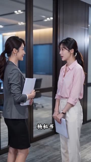 赘婿身份曝光后，你们的后悔太迟了（67集）短剧合集蓝光画质