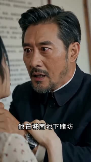 厂长夫人打我那天，全厂开始慌了（44集）短剧终篇全集限免看