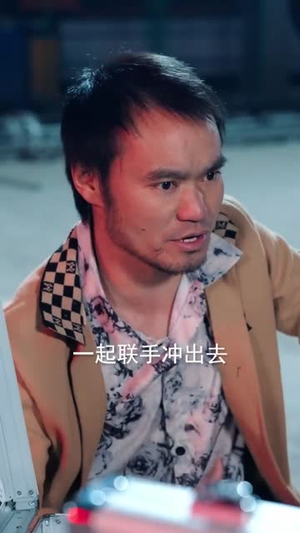 黄尘问道,一法定凡尘(80集) 黄尘问道,一法定凡尘(80集)短剧热播全集免费追