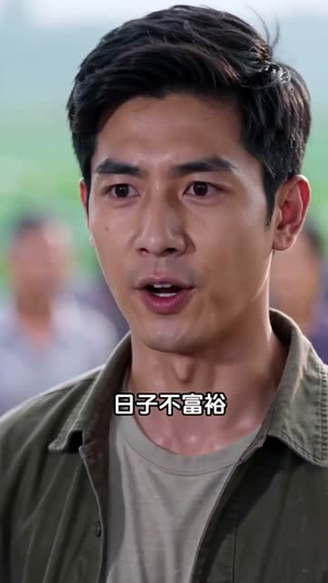 毁我荷塘，我不管了你哭什么（36集）短剧大结局全集解锁