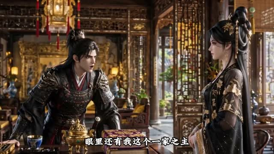 朗然和离（20集）短剧全剧终高清放送