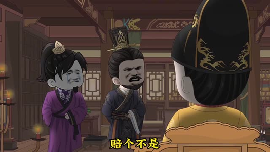 大明关中王（95集）短剧精选全集无广告