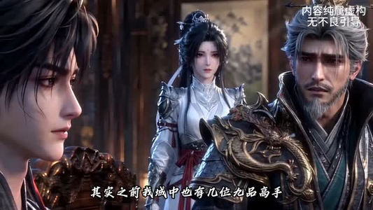 师叔的灵宝有点妖（34集）短剧最终章免费合集