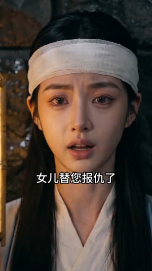 弃女重生：本宫今日必登后位（65集）短剧经典全集任你选