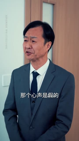 我能听到胎儿心声（62集）短剧收官全集限免看