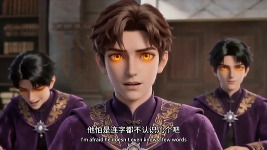 无极道尊：我用道术横扫异界神明（54集）短剧全集解锁零收费