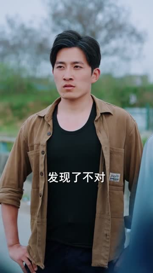 重生后，我笑看全村后悔（32集）短剧结局篇全集直通