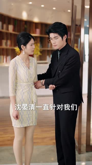 重生贤妻：我选保住前夫的尊严（80集）短剧热播全集免费追