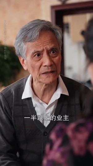 恶邻逼我拆基站后，全小区急疯了（60集）短剧全集畅看无门槛