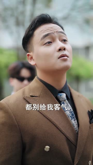 离婚后，不当冤大头（55集）短剧全集VR沉浸版