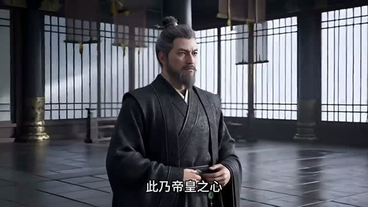 开局劝爹造反，爹竟是秦始皇（55集）短剧全剧终限免畅刷