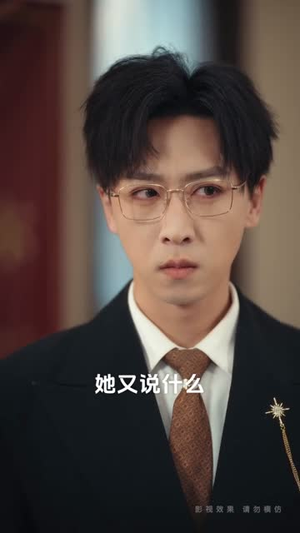 实习生污蔑，我教她看清真相（70集）短剧终篇全集限免看