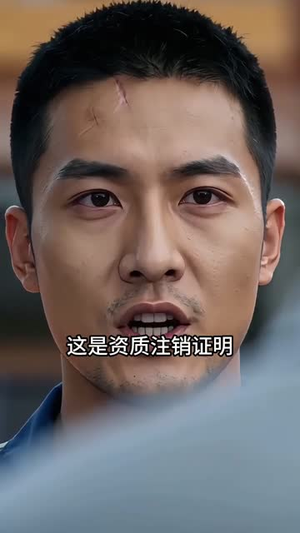 洪水围城我的地坪是唯一码头（53集）短剧终极大放送合集