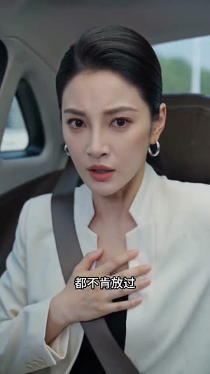 七年安归（47集）短剧最终章免费合集