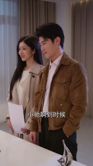 出山后，全城奉我为主（83集）短剧大结局超前点映