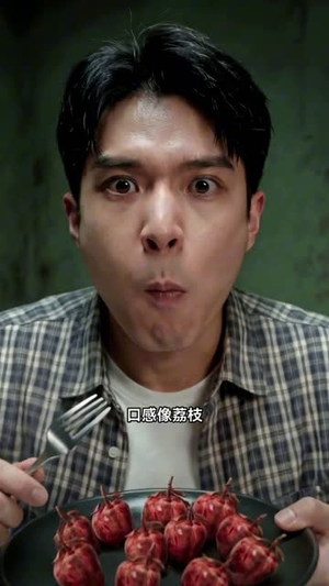 天选打工人赚翻恐怖游戏，贞子献舞花神求嫁（72集）短剧全集幕后花絮版