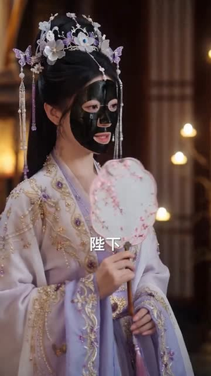 陛下咖妃再肘就不礼貌了（72集）短剧全系列永久免费