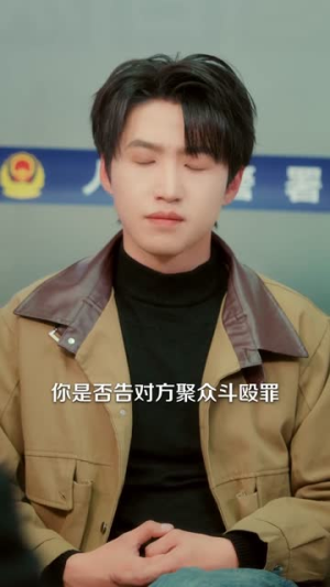农门废柴，我的眼睛能发现山宝（80集）短剧收官全集限免看