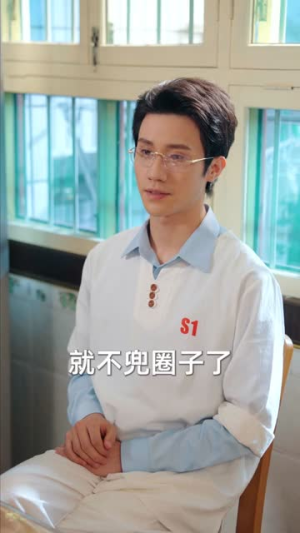 豪门弃子从精神病院闪婚后开始（56集）短剧全剧终限免畅刷