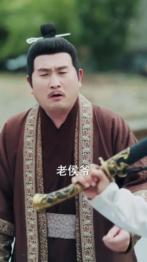 无双神侯（78集）短剧合集彩蛋完整版