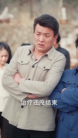 穿回78：爆改混子，宠妻女带飞全村（59集）短剧全集高清完整版