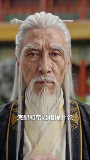 逆天萌兽，绝世妖女倾天下（83集）短剧完整版全集放送
