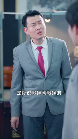 都市：我能望穿万物（85集）短剧全剧终限免畅刷