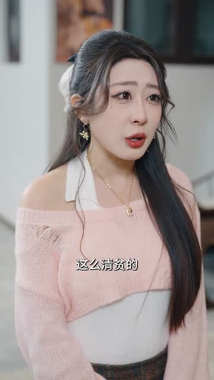 她们都赌我是下一任都市之王（82集）短剧经典全集任你选