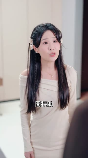 嫁错人，嫁对人（70集）短剧大结局全集解锁