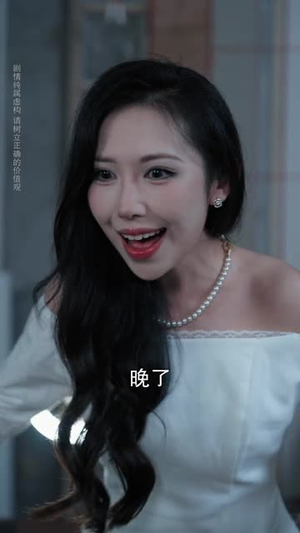 婚礼当天，闺蜜想要替代我（66集）短剧宝藏全集限免看
