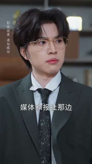 怎敌她明媚动人（50集）短剧全集畅看无门槛
