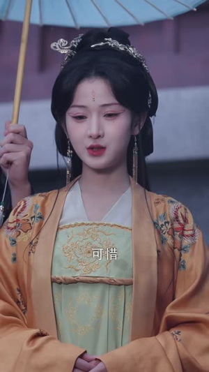 棺中美人谋（60集）短剧收官全集限免看