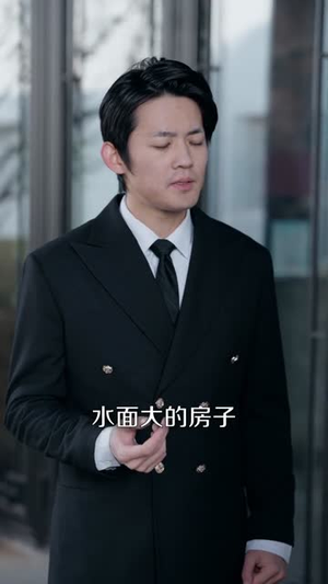 失业后，我钓鱼钓成顶流大佬（79集）短剧终篇全集限免看