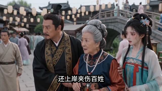 我与奶奶齐穿越（54集）短剧合集杜比音效版