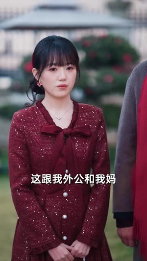 只对她上瘾（85集）短剧超清全集在线看