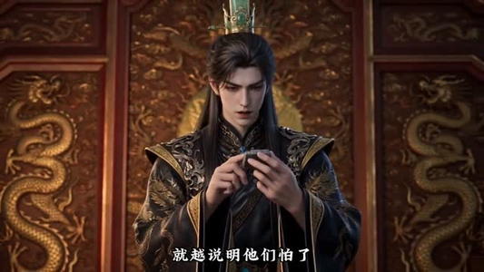废神天命（68集）短剧热播全集免费追