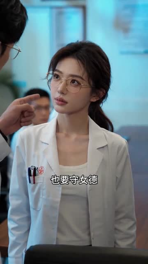 医途向暖（41集）短剧终极大放送合集