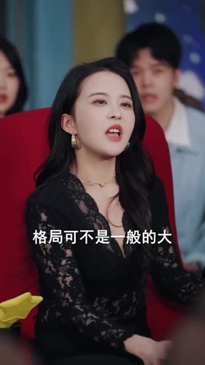 我才是大魔术师（80集）短剧热映全集免费刷